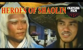 HEROES OF SHAOLIN (1977) - KUNG FU full movies | martial arts movie | kung fu fighting movies