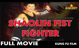 Shaolin Fist Fighter 1980 Kung Fu Full Movie | Martial Arts Film | Godfrey Ho,Elton Chong, Mike Wong
